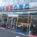 신우헬스 이미지