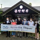 대고령식당 아이뉴스24