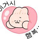 대가참치&초밥;활어회 이미지