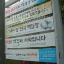 대반초교 이미지