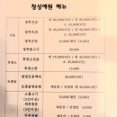 애원민박