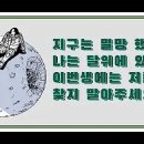 ﻿(중국반응)원작이 한국꺼라는걸 절대 모르게해! 이미지