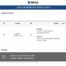 계룡환경(주) - 1097 | 계룡환경(주)