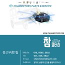 포르쉐 마칸 중고 헤드라이트[램프, 전조등] 판매!