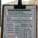 부평2리 | 경기 여주 강천면 캐슬파인 근처 두메산골 솥밥 오리쌈밥 추천