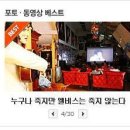 엘비스 이미지