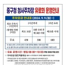 중구청사 부설주차장 이미지