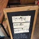 스시소담