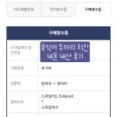 호식이두마리치킨석전점
