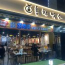 홍천맛소 이미지
