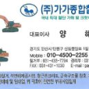 안산환경산업(주) 이미지