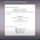 정지원 피아노 리사이틀 이미지