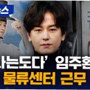 성실물류