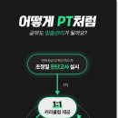별밀당