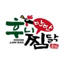 후니시스템 이미지