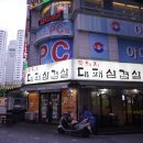 꽃돼지대패