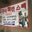 프렌즈PC방 이미지