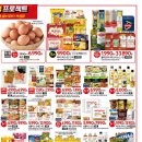 홈플러스 상인점 이미지