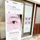경산우미린더포레스트경로당 | 💕[경북/경산] 씨엘뷰티 마스카라 연장 후기✨ 자연스러움 끝판왕!🩷