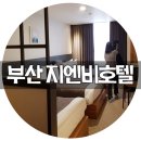 지엔비(GNB) 이미지