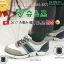 슈올즈구로 이미지