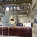 푸드로라 이미지