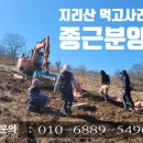 정근농장 이미지