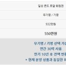 일성레져산업(주) 부곡지점