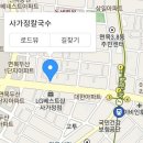 사가정역2번출구 이미지