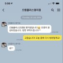 으뜸플러스(명지점) | 라식 10년 후 안경 맞춘 후기) 저렴한 명지 국제신도시 안경점/으뜸플러스안경명지점 리뷰