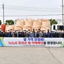 장성종합시장 이미지