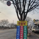 신평동361 | 구미덴트 신평동 덴트하우스 짱!