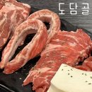 [전주/송천] 도담골, 전주 삼겹살 맛집 이베리코 전문점