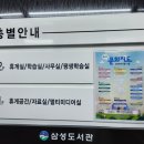 삼성도서관 이미지