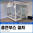 다인테크 이미지