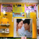 구룡포 초등학교 | 포항 구룡포 분식 맛집 꼬찌김밥 구룡포점 후기