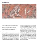 산신각(山神閣)에 그려진 호랑이와 외젠 들라크루아(Eugène Delacroix) 이미지