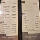 용호마을e-편한세상(아) 경로당 | (군포/당동 맛집) 20년 전통 양념갈비 맛집 &#39;굴다리 숯불구이 본가&#39;
