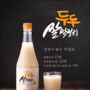 농업회사법인 주식회사 봄내