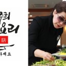 초방리흑염소 이미지