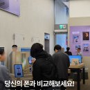 스튜디오플립 | [후기] 당신의 폰과 비교해보세요! 갤럭시 S26이 궁금한 당신을 위한, 갤럭시 스튜디오 방문 후기