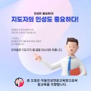 삼성태권도장 이미지