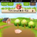 만기농장 이미지