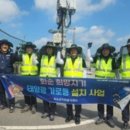 케이워터기술영섬본부 이미지