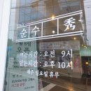 배산로8길 이미지