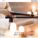 한테라피