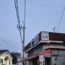 대광수퍼 - 중구 서성로13길 12 | 대광수퍼