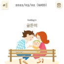 작은꽃어린이집 이미지