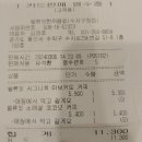 벨류잇