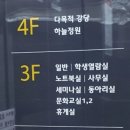 태안도서관4층 이미지